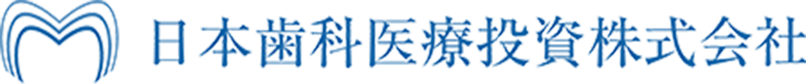 日本歯科医療投資株式会社